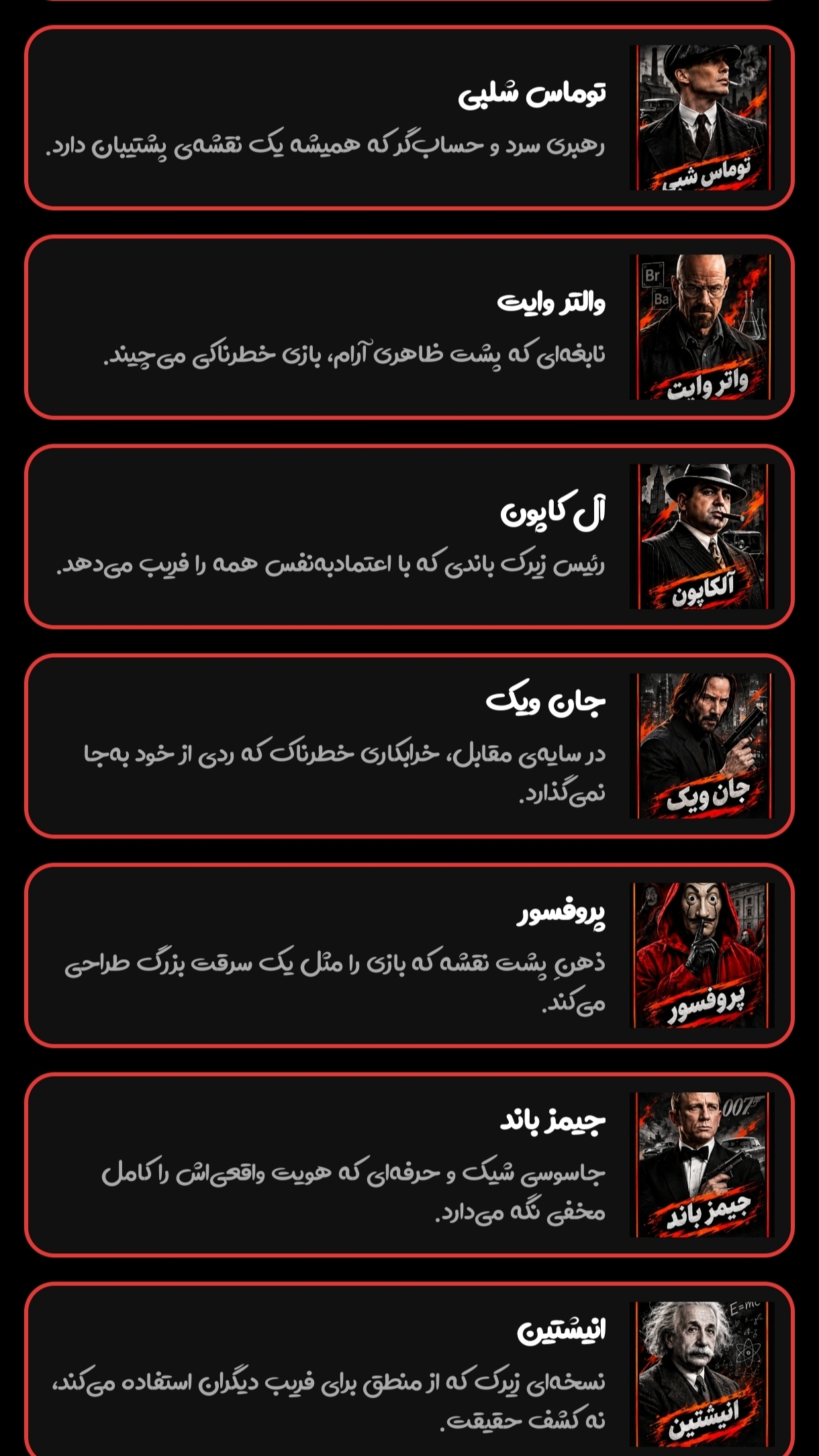اسکرین شات 2 بازی ‏عملیات ایکس
