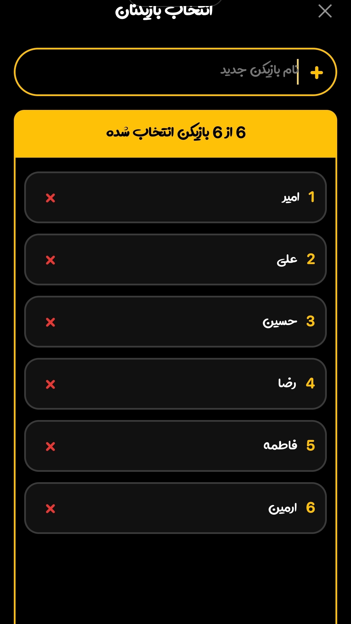 اسکرین شات 5 بازی ‏عملیات ایکس