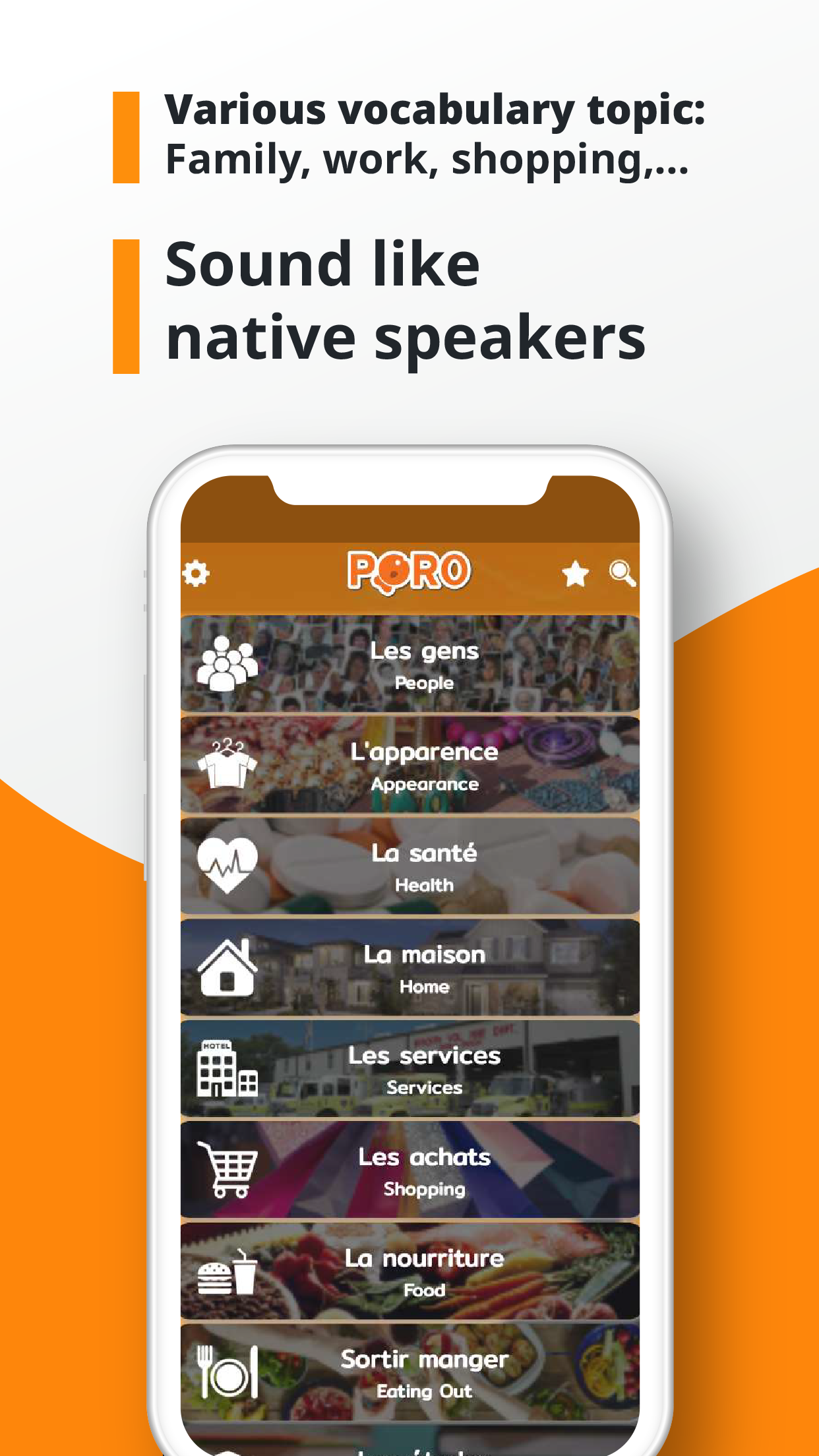 اسکرین شات 3 برنامه French Vocabulary