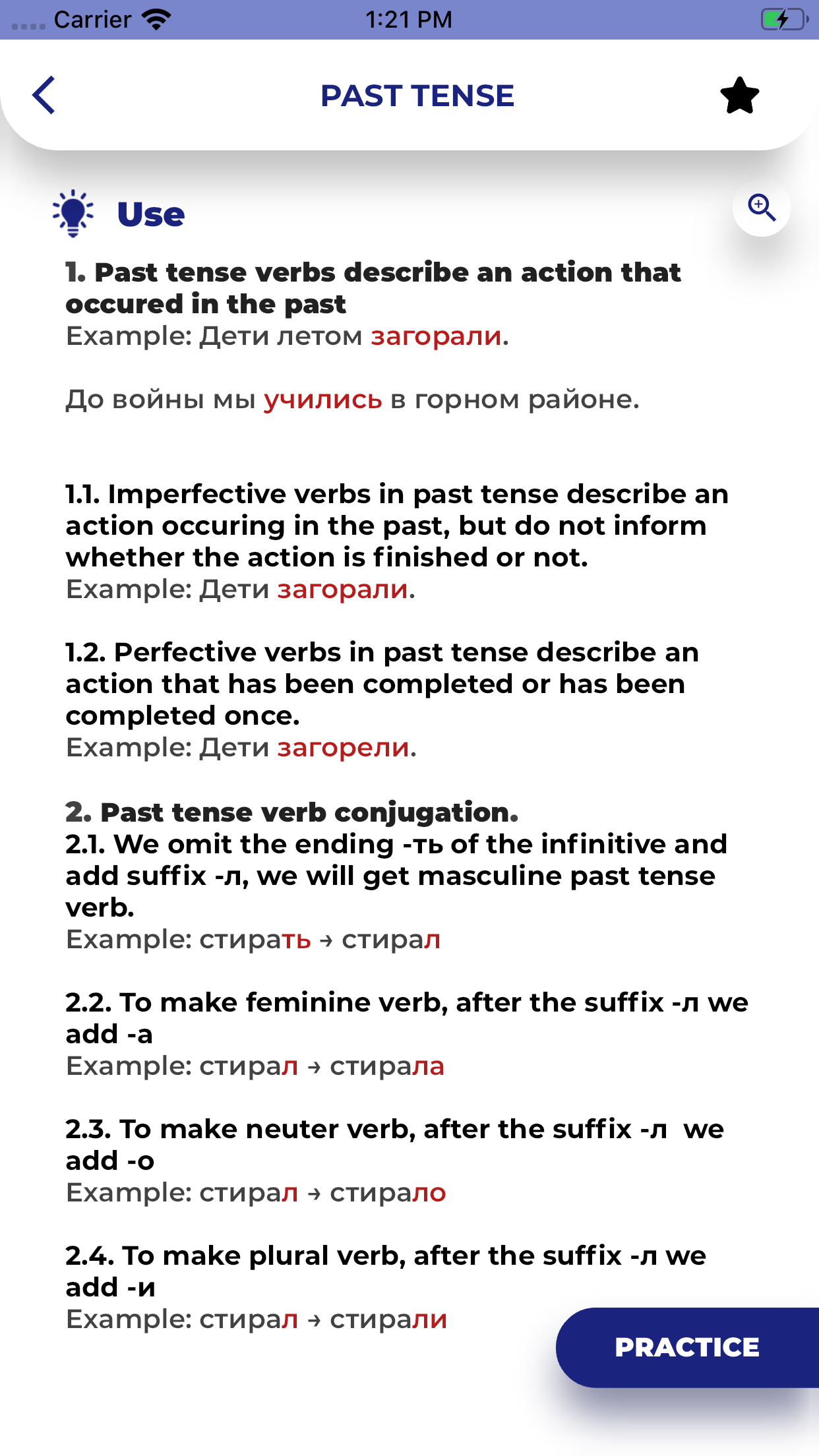 اسکرین شات 3 برنامه Russian GrammarーLessons・Tests