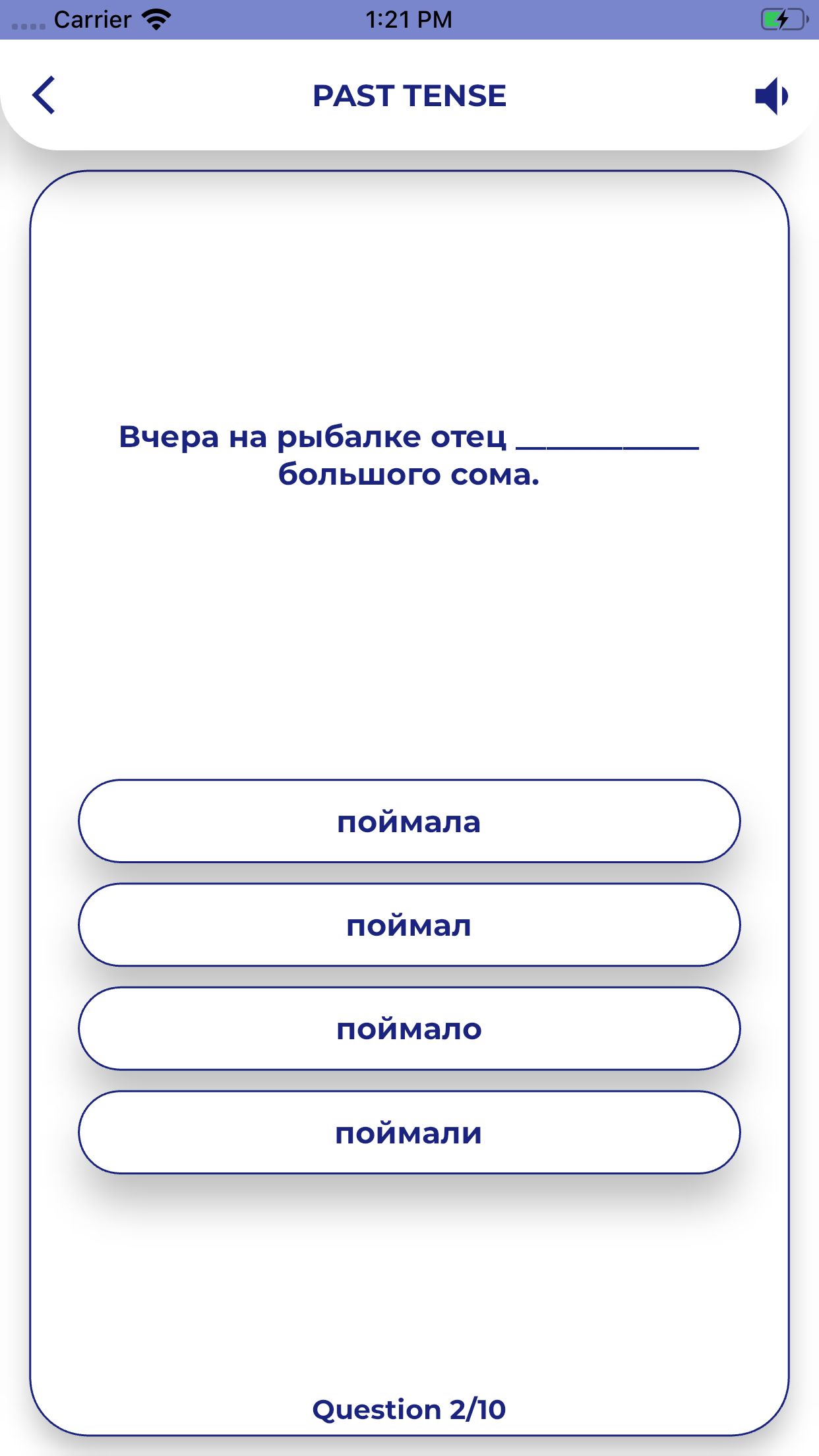 اسکرین شات 4 برنامه Russian GrammarーLessons・Tests