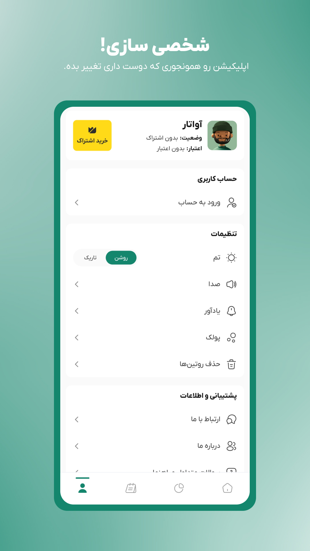 اسکرین شات 6 برنامه ‏‏‏‏‏‏‏‏روتین | ساخت عادت و برنامه ریزی