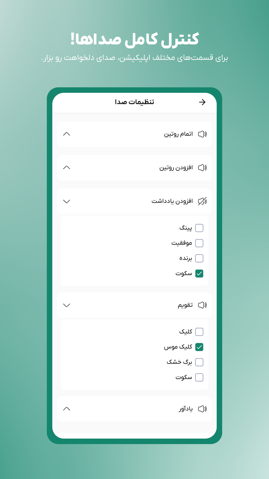اسکرین شات 8 برنامه ‏‏‏‏‏‏‏‏روتین | ساخت عادت و برنامه ریزی