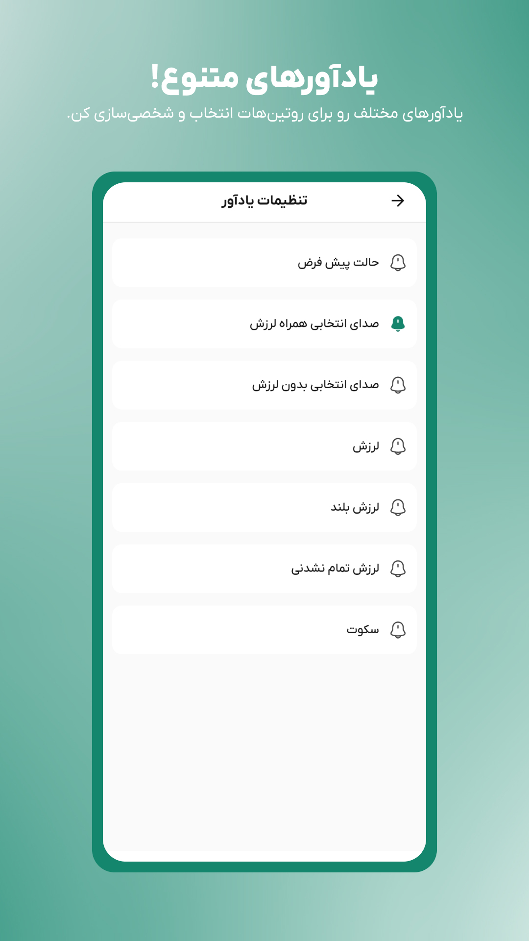 اسکرین شات 7 برنامه ‏‏‏‏‏‏‏‏روتین | ساخت عادت و برنامه ریزی