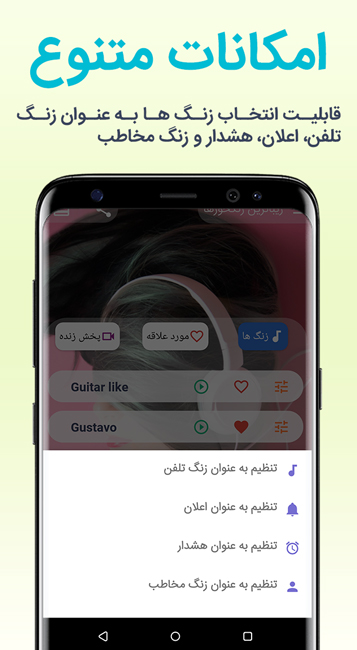 اسکرین شات 2 برنامه زیباترین زنگخورها 2023