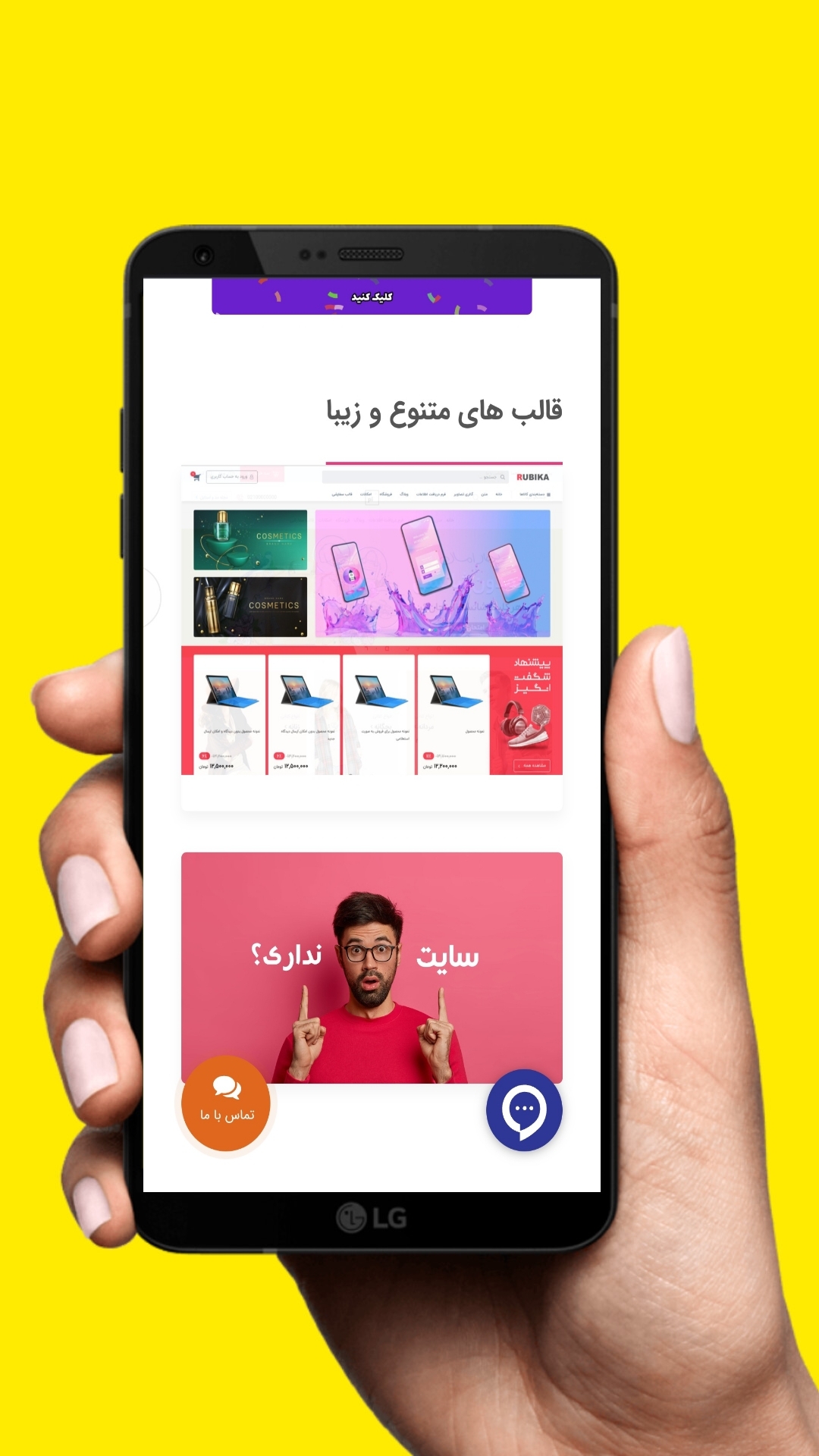 اسکرین شات 4 برنامه پروکسیما انفورماتیک