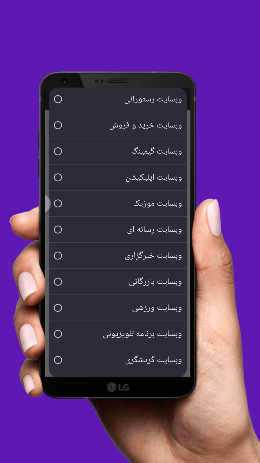اسکرین شات 2 برنامه پروکسیما انفورماتیک