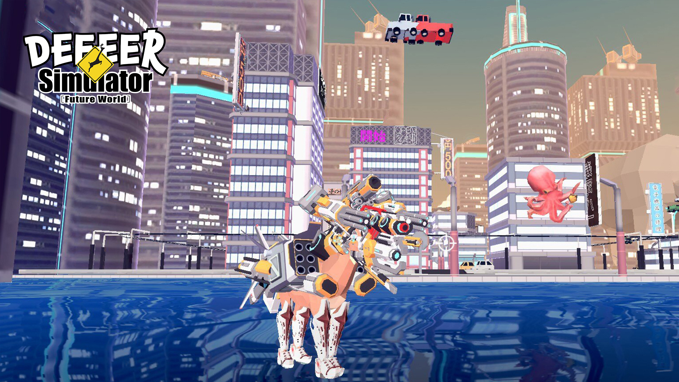 اسکرین شات 8 بازی DEEEER Simulator: Future World