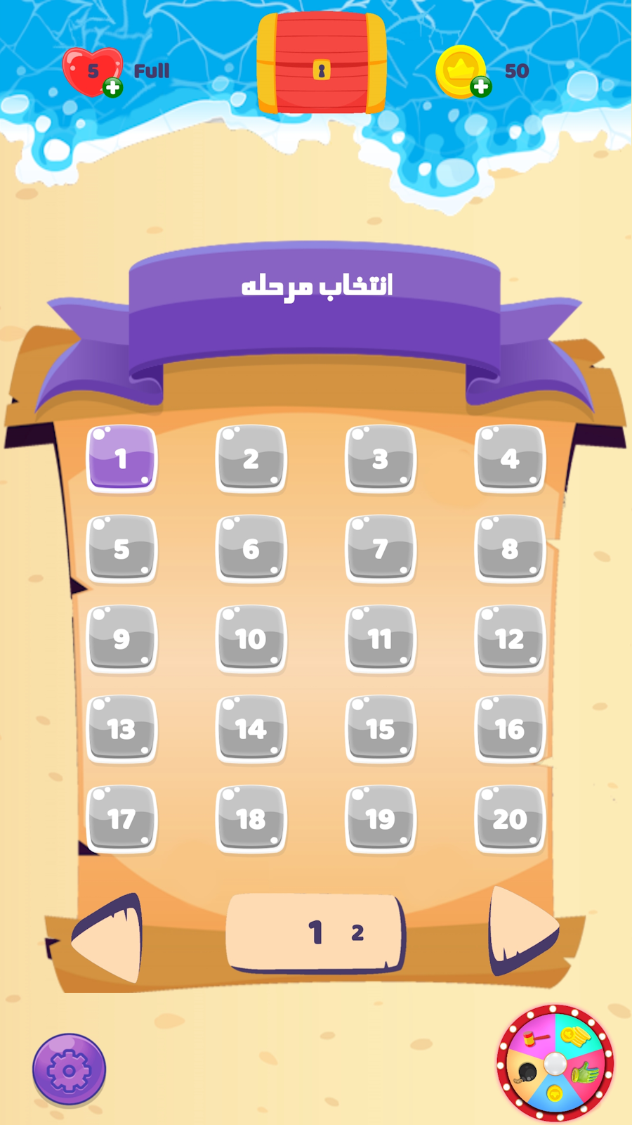 اسکرین شات 2 بازی Match Fruit | فروت مچ