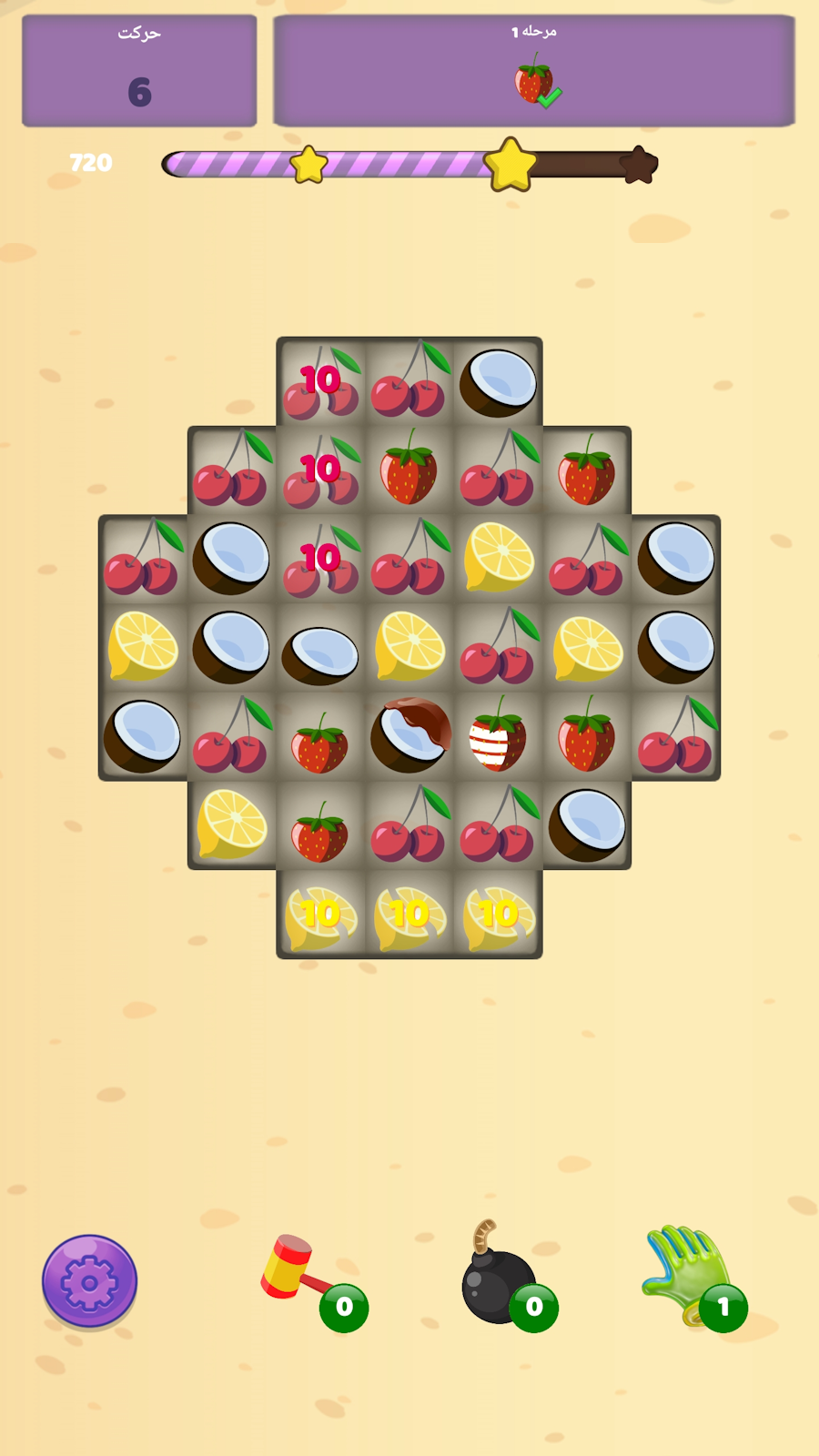 اسکرین شات 3 بازی Match Fruit | فروت مچ