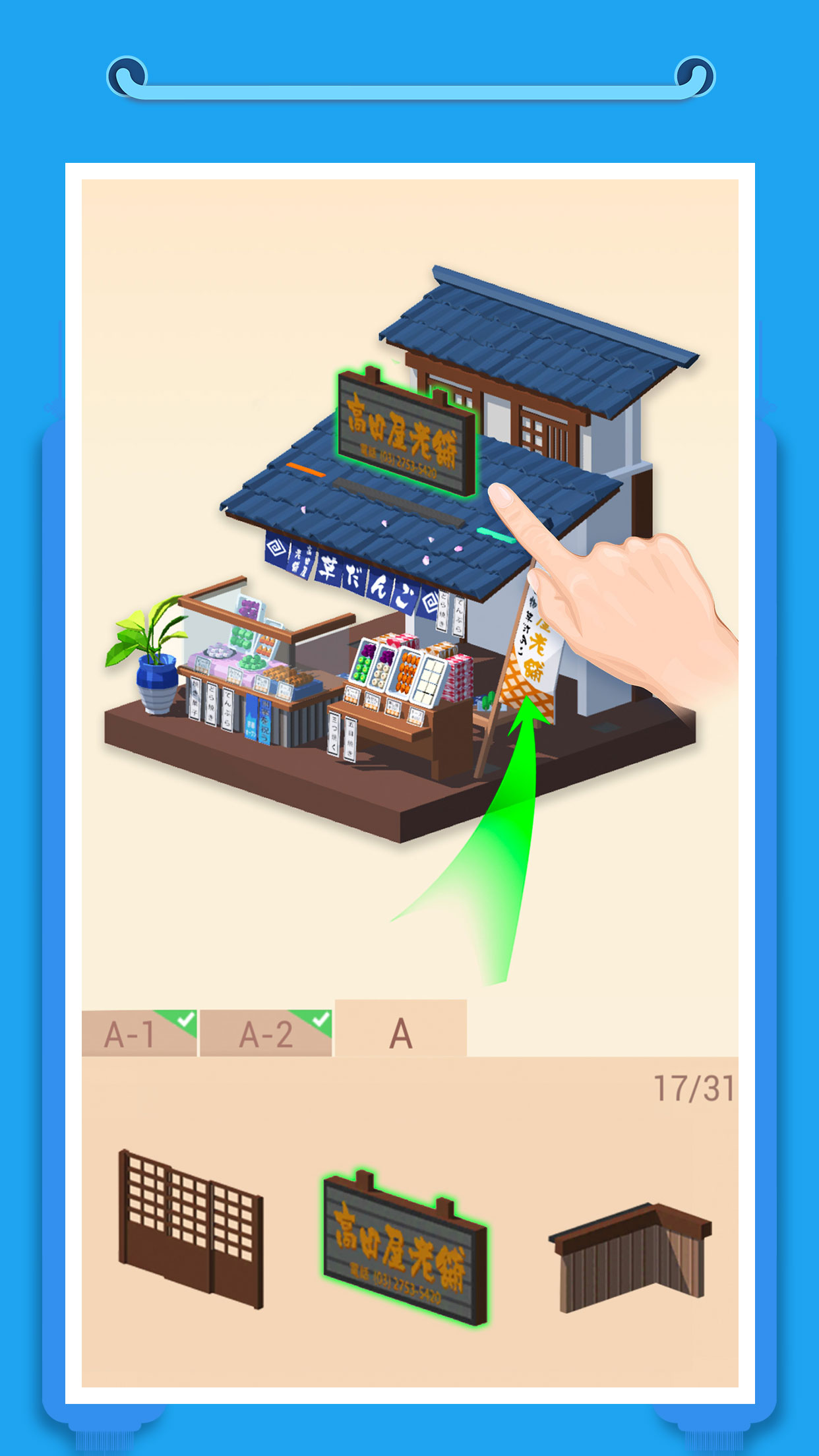 اسکرین شات 1 بازی Pocket World 3D