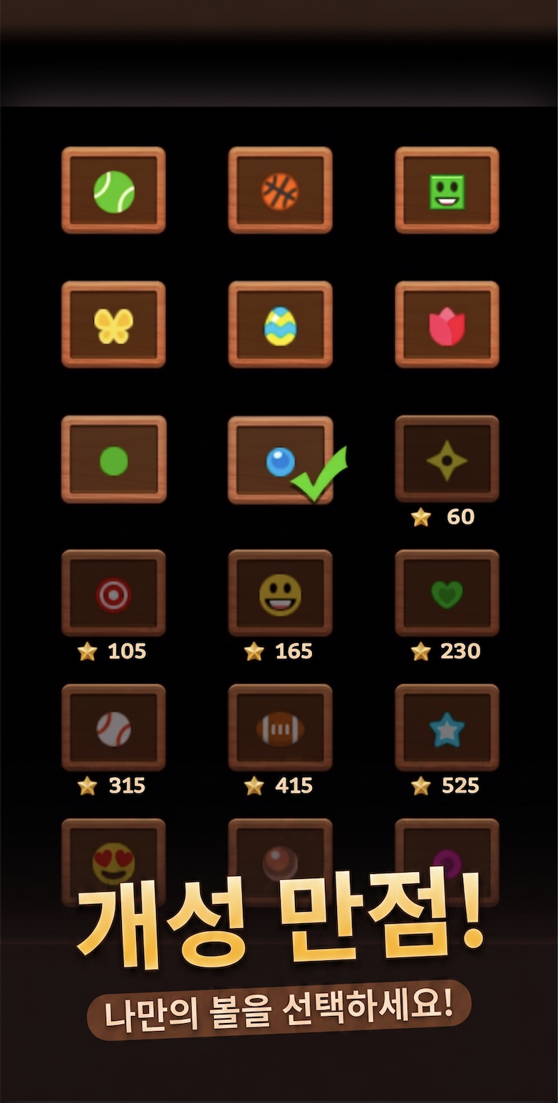 اسکرین شات 4 بازی Brick Breaker: Legend Balls