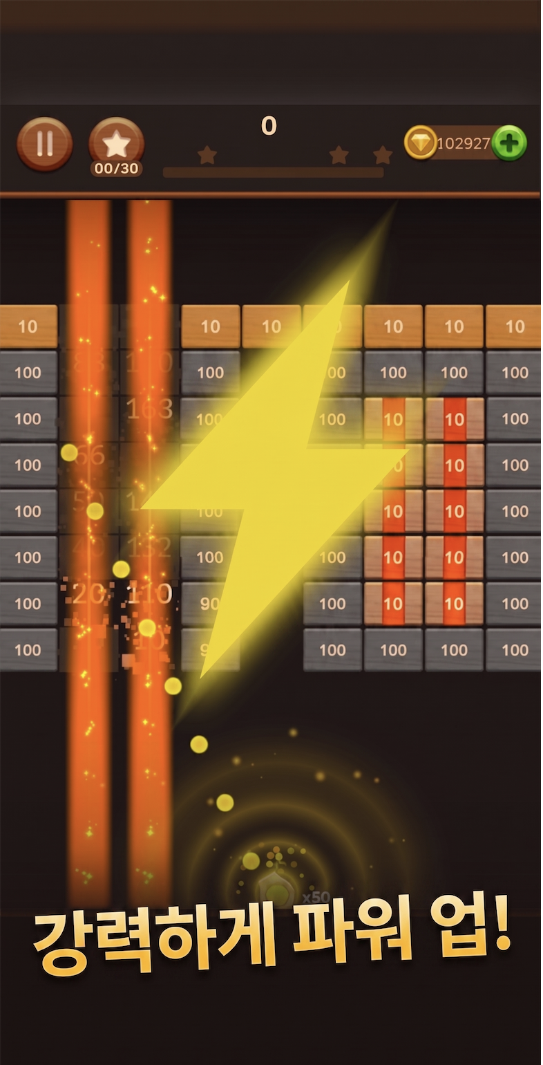اسکرین شات 2 بازی Brick Breaker: Legend Balls