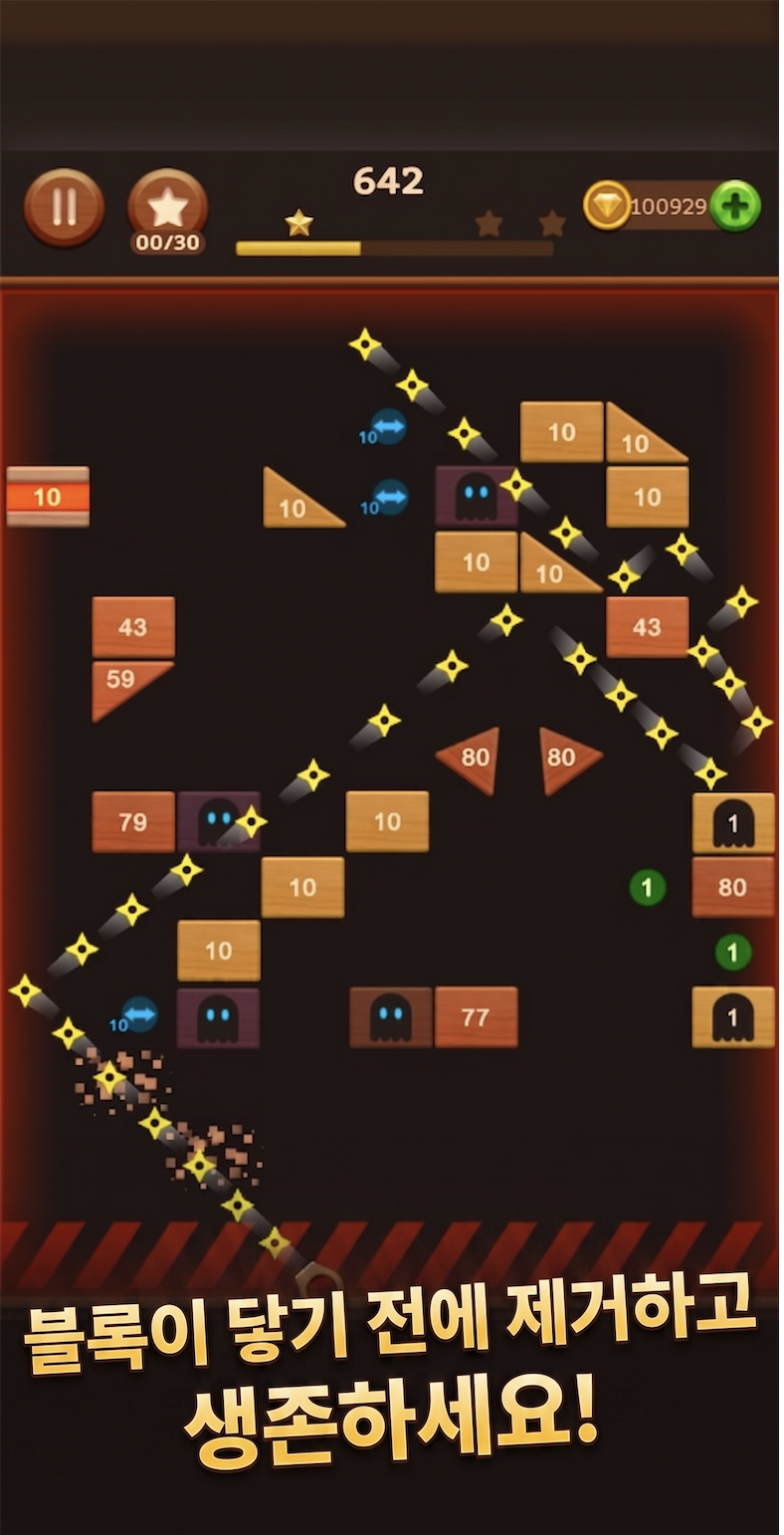 اسکرین شات 7 بازی Brick Breaker: Legend Balls