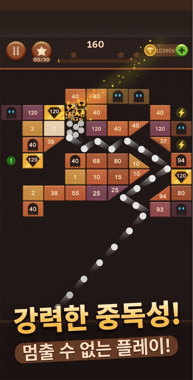 اسکرین شات 1 بازی Brick Breaker: Legend Balls