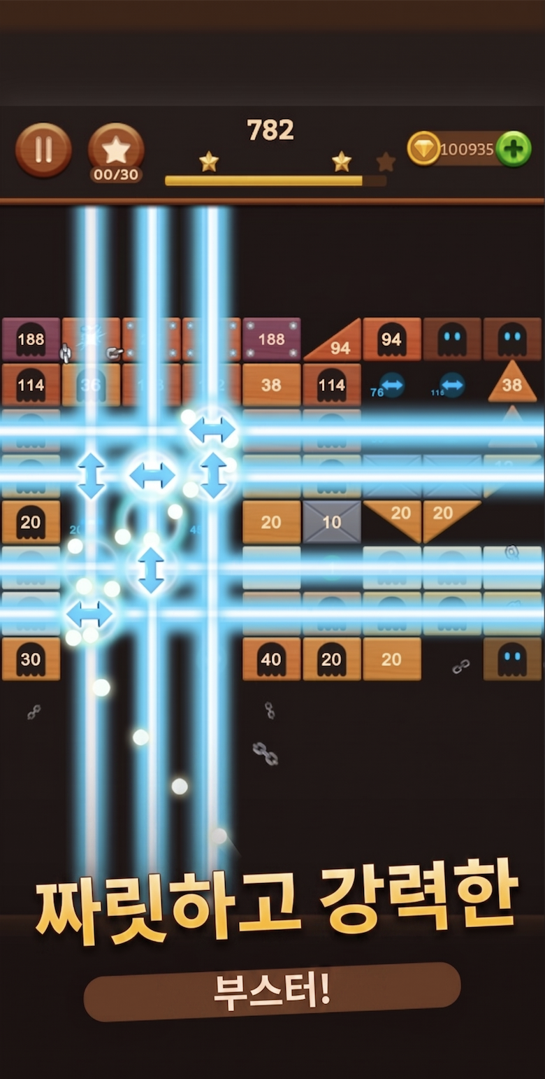 اسکرین شات 5 بازی Brick Breaker: Legend Balls