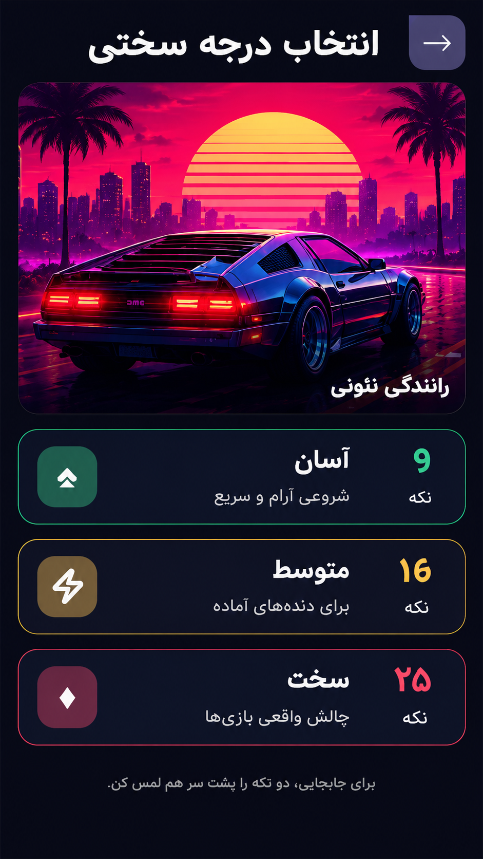 اسکرین شات 2 بازی ‏پازل لند | بازی پازل و جورچین
