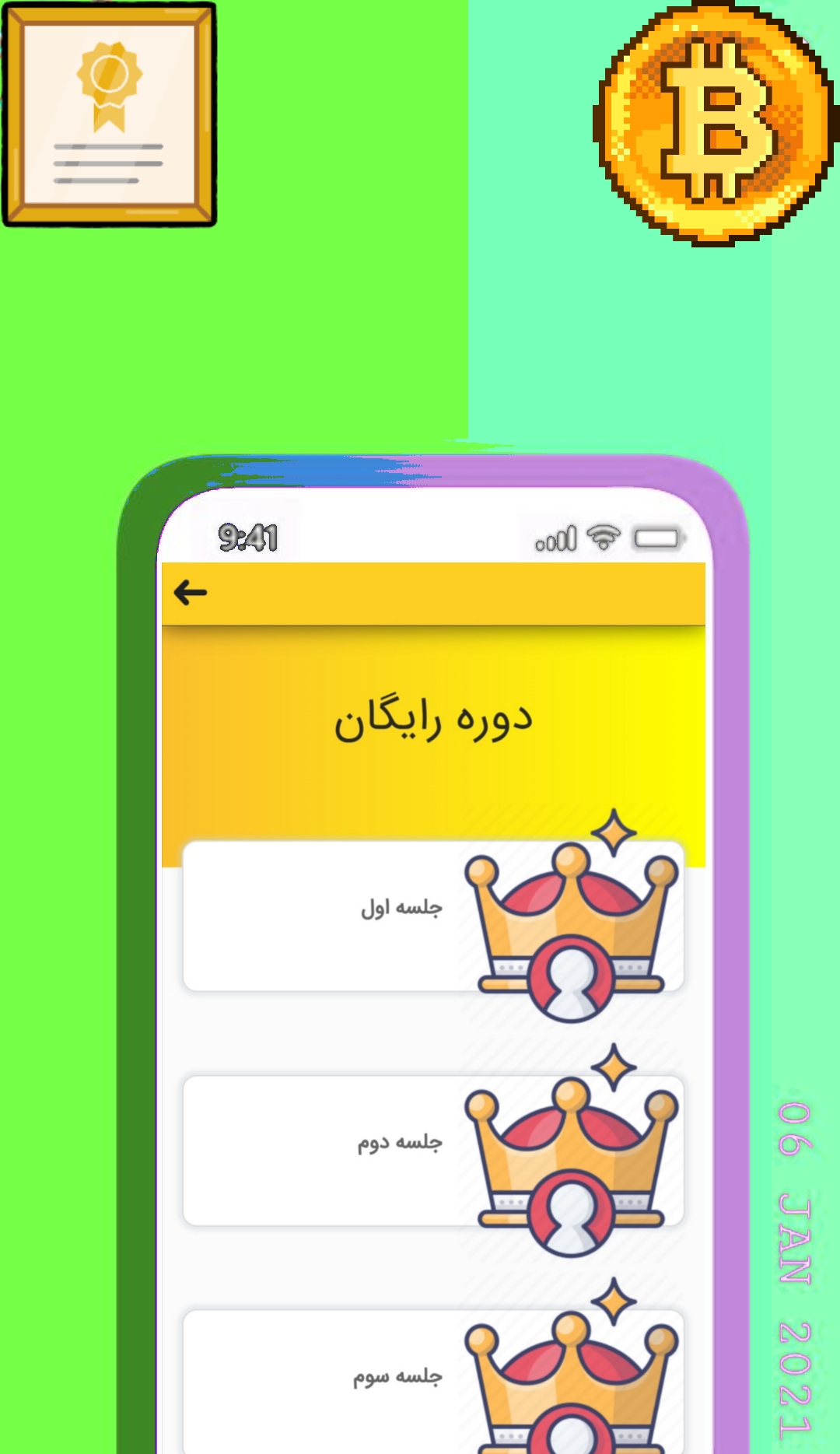 اسکرین شات 4 برنامه بیت کوئین کسب درآمد مقدمه