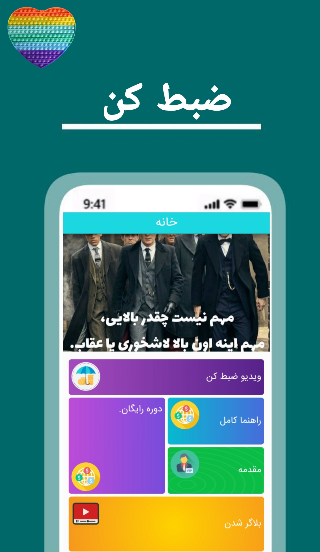 اسکرین شات 1 برنامه پولدار شو تولید محتوا با گوشی