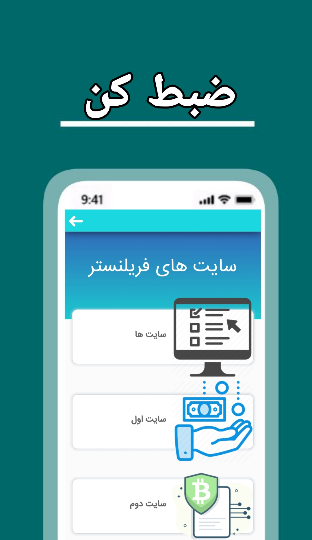 اسکرین شات 6 برنامه پولدار شو تولید محتوا با گوشی
