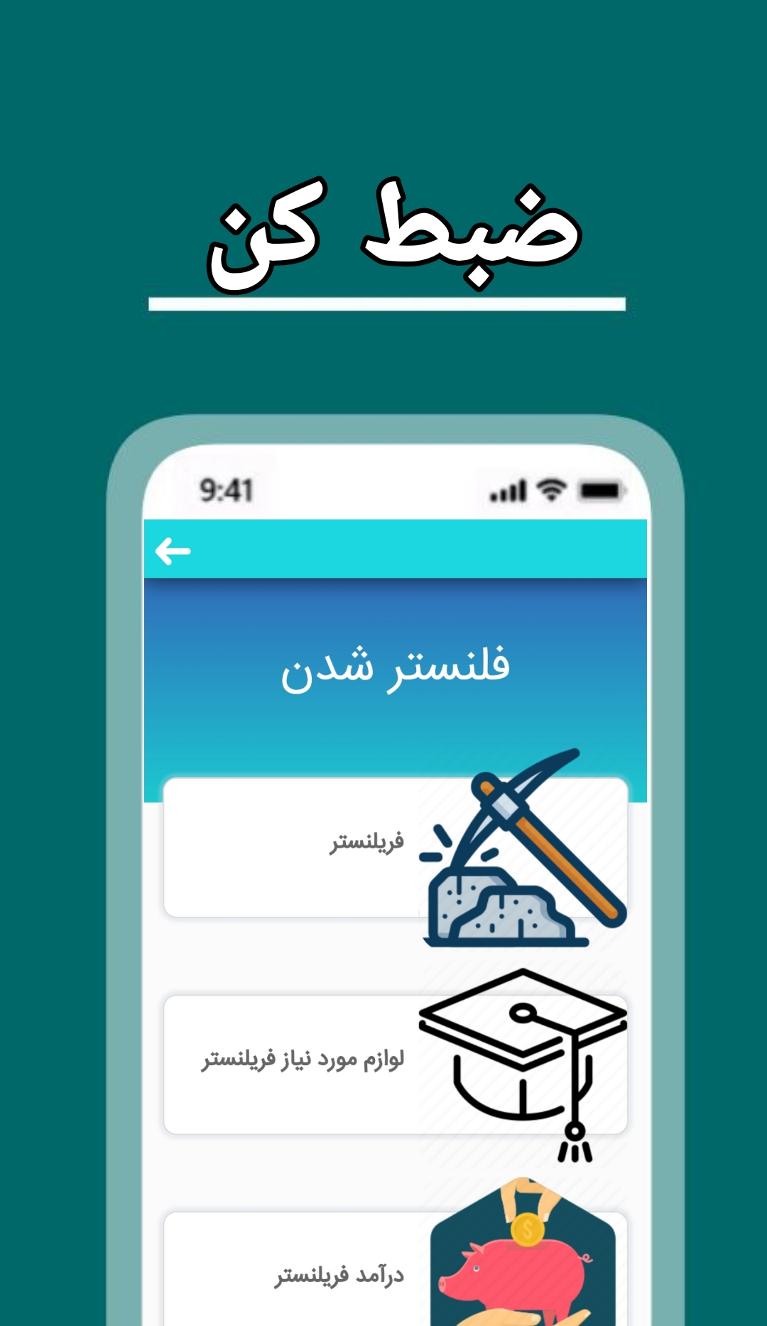 اسکرین شات 5 برنامه پولدار شو تولید محتوا با گوشی