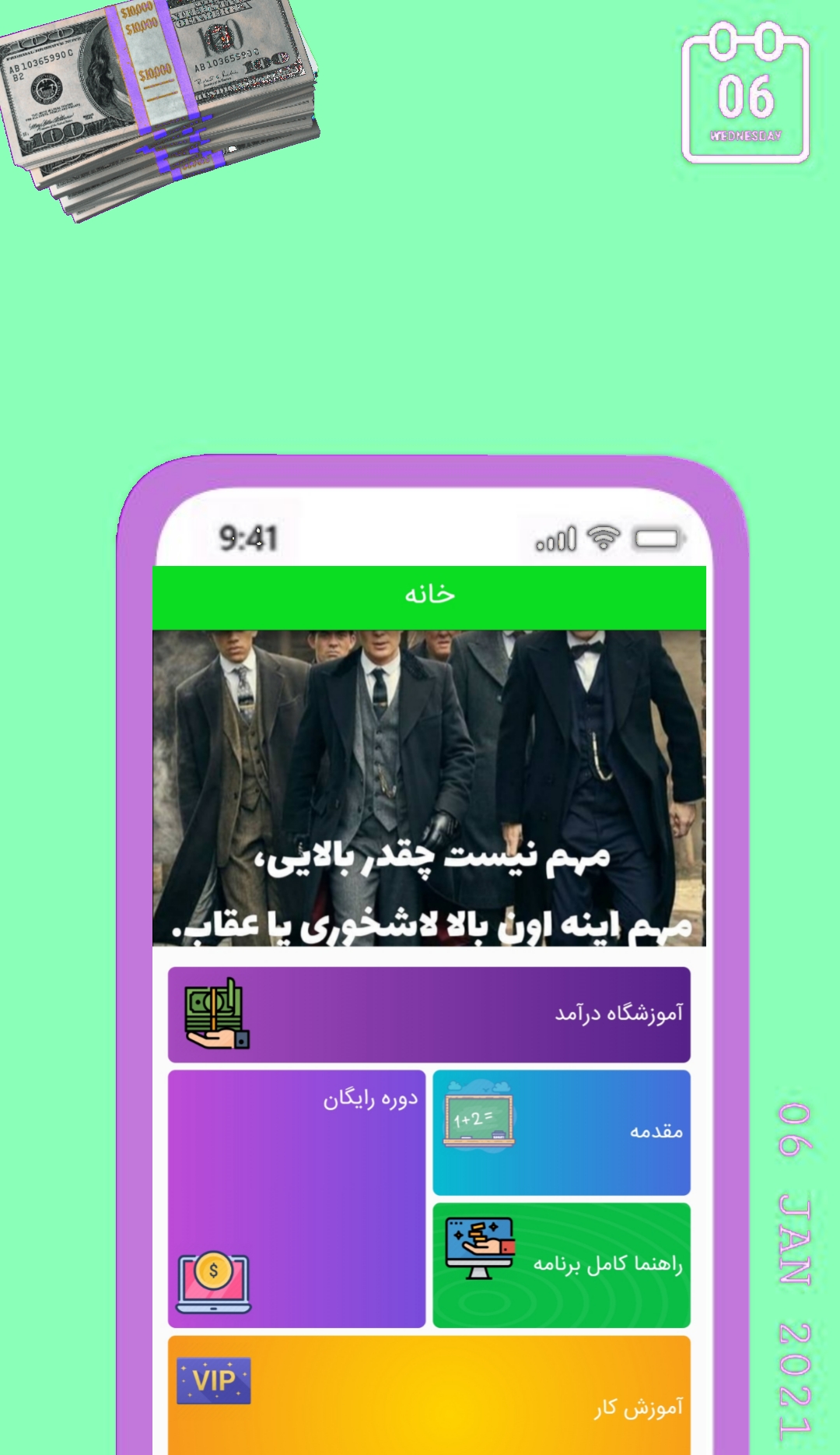 اسکرین شات 1 برنامه پولی شو کسب درآمد اینترنت