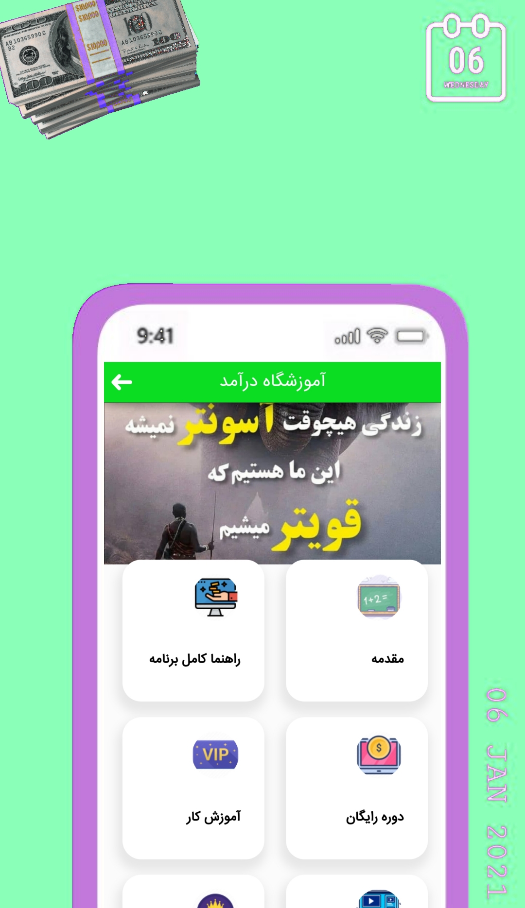 اسکرین شات 5 برنامه پولی شو کسب درآمد اینترنت