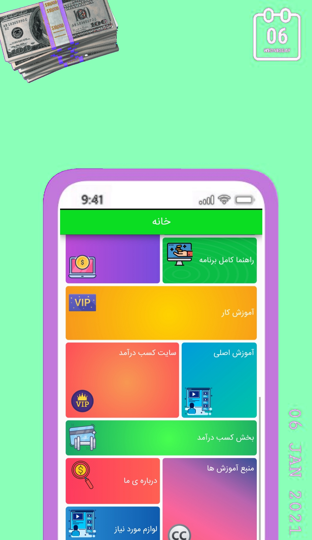 اسکرین شات 4 برنامه پولی شو کسب درآمد اینترنت