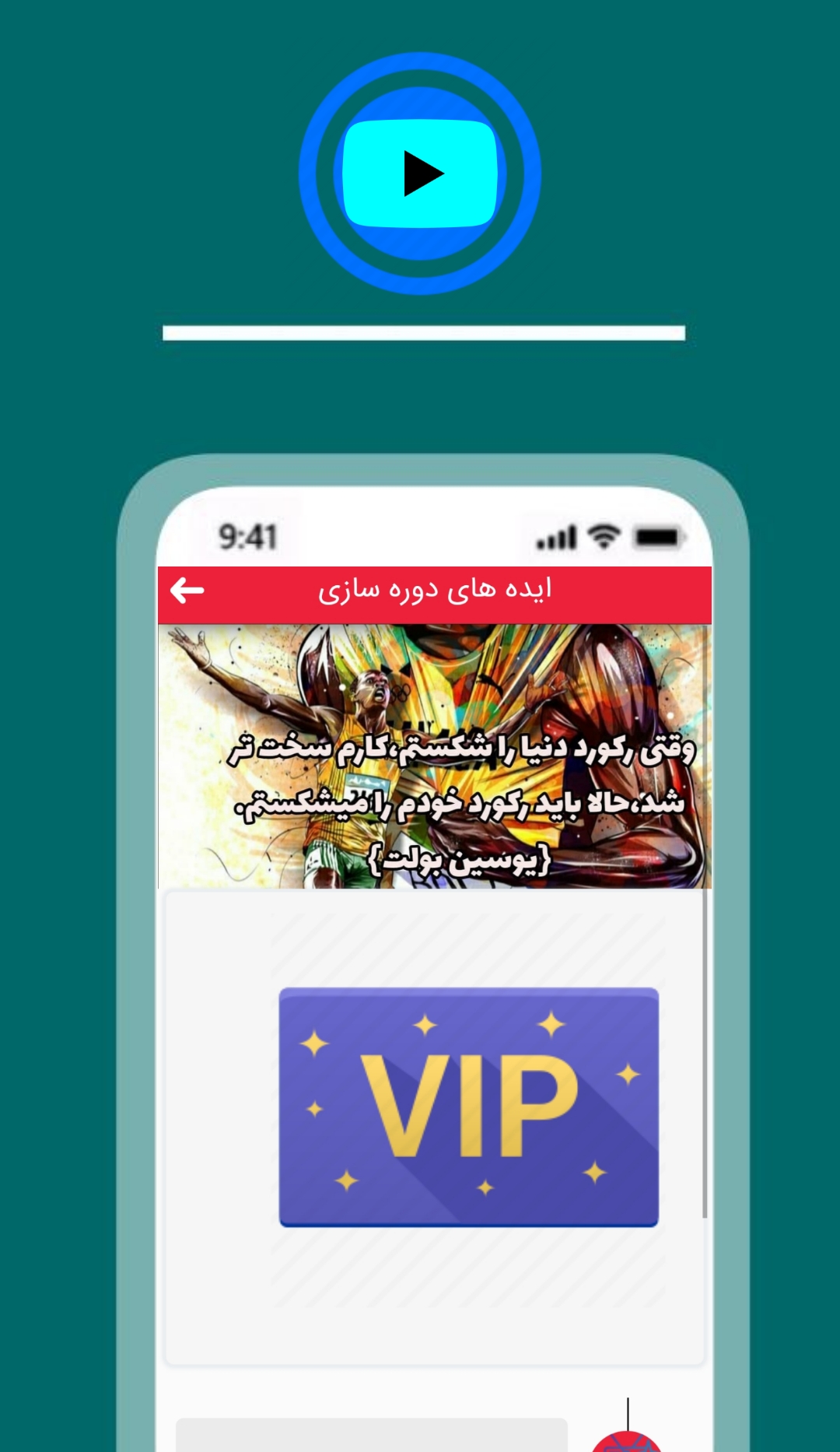 اسکرین شات 5 برنامه ایده های پول ساز کسب درآمد از دوره