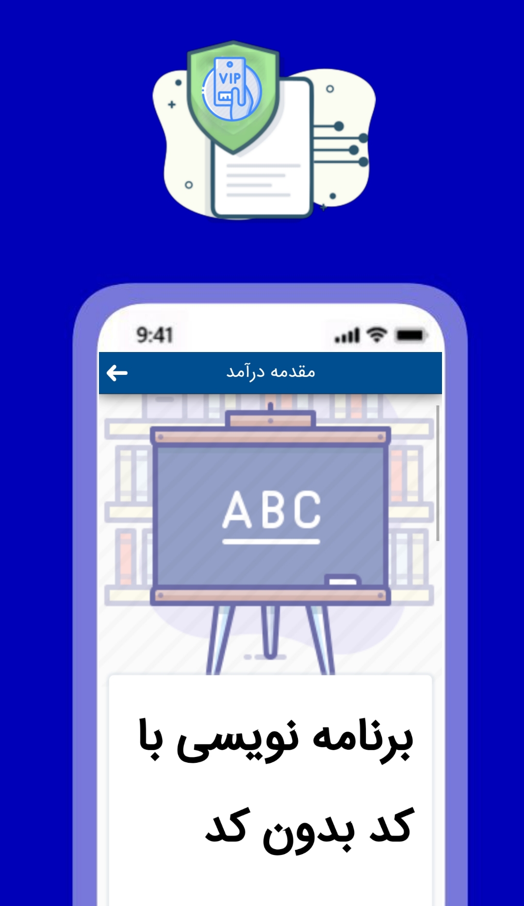 اسکرین شات 5 برنامه کسب درآمد از برنامه نویسی