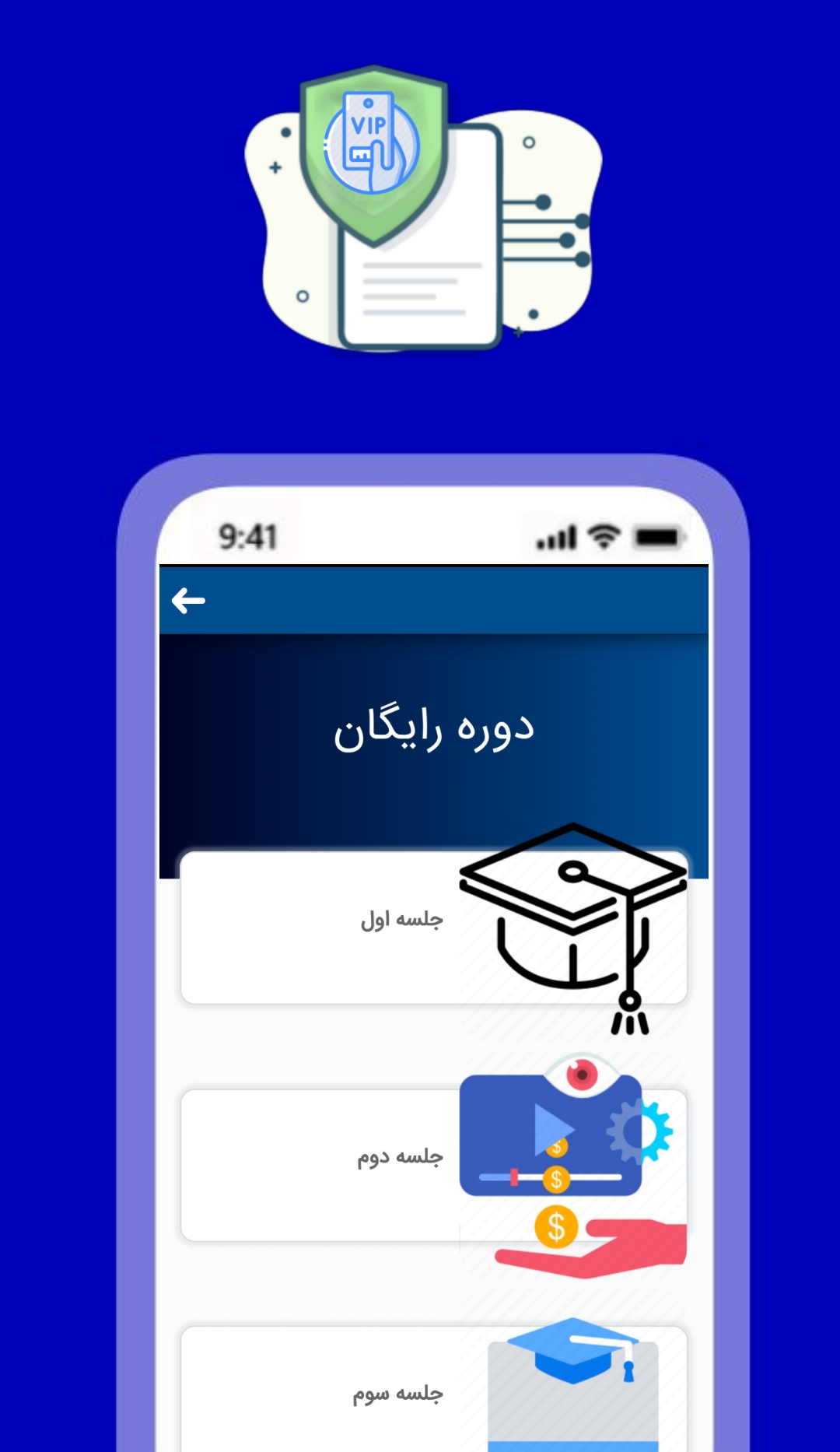 اسکرین شات 6 برنامه کسب درآمد از برنامه نویسی