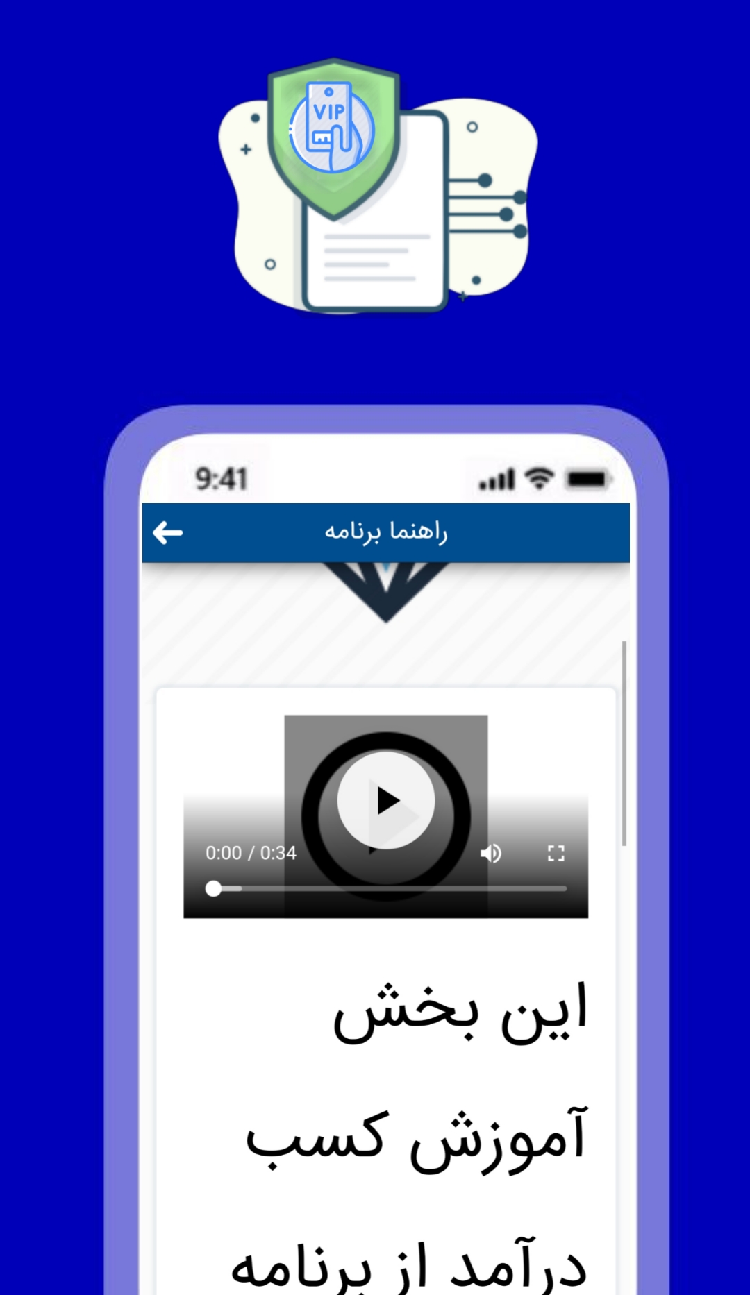 اسکرین شات 4 برنامه کسب درآمد از برنامه نویسی