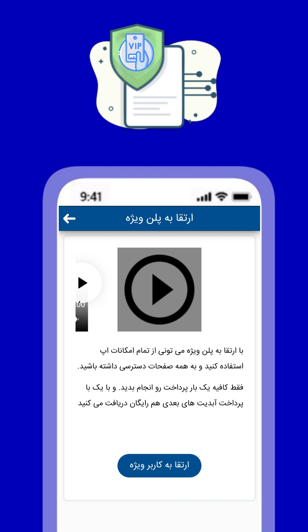 اسکرین شات 7 برنامه کسب درآمد از برنامه نویسی