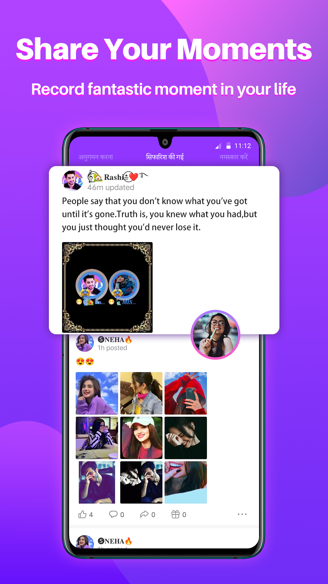 اسکرین شات 8 برنامه StarChat-Group Voice Chat Room