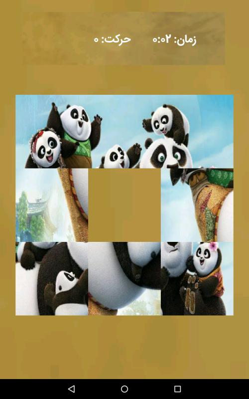 اسکرین شات 5 بازی پازل کارتونی | پاندا قهرمان