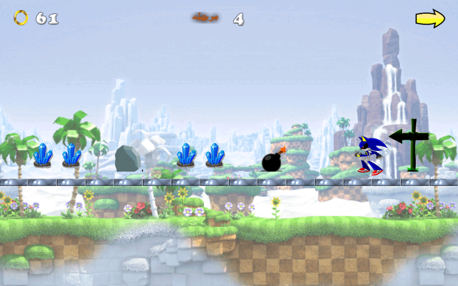 اسکرین شات 5 بازی بازی سونیک دونده