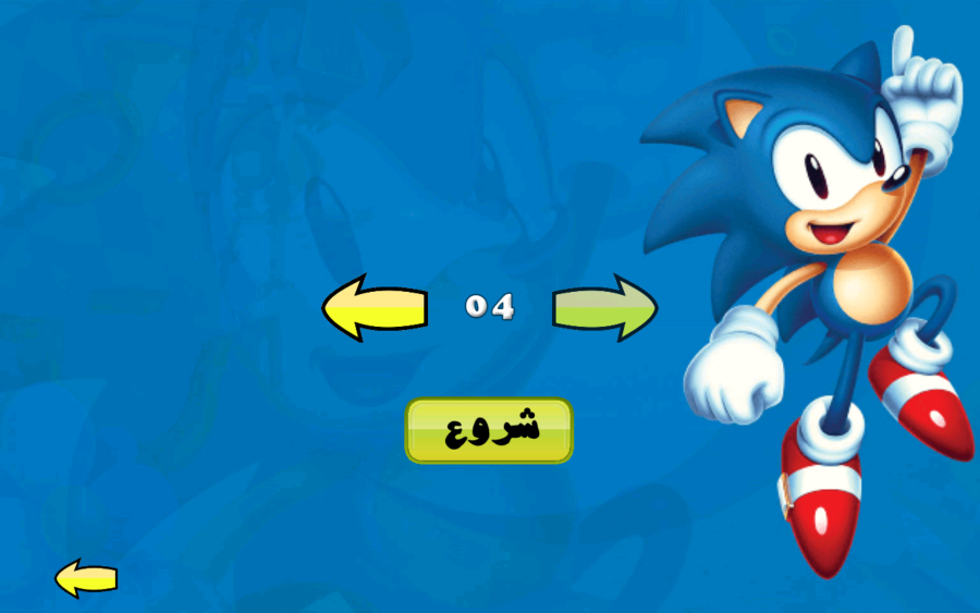 اسکرین شات 3 بازی بازی سونیک دونده