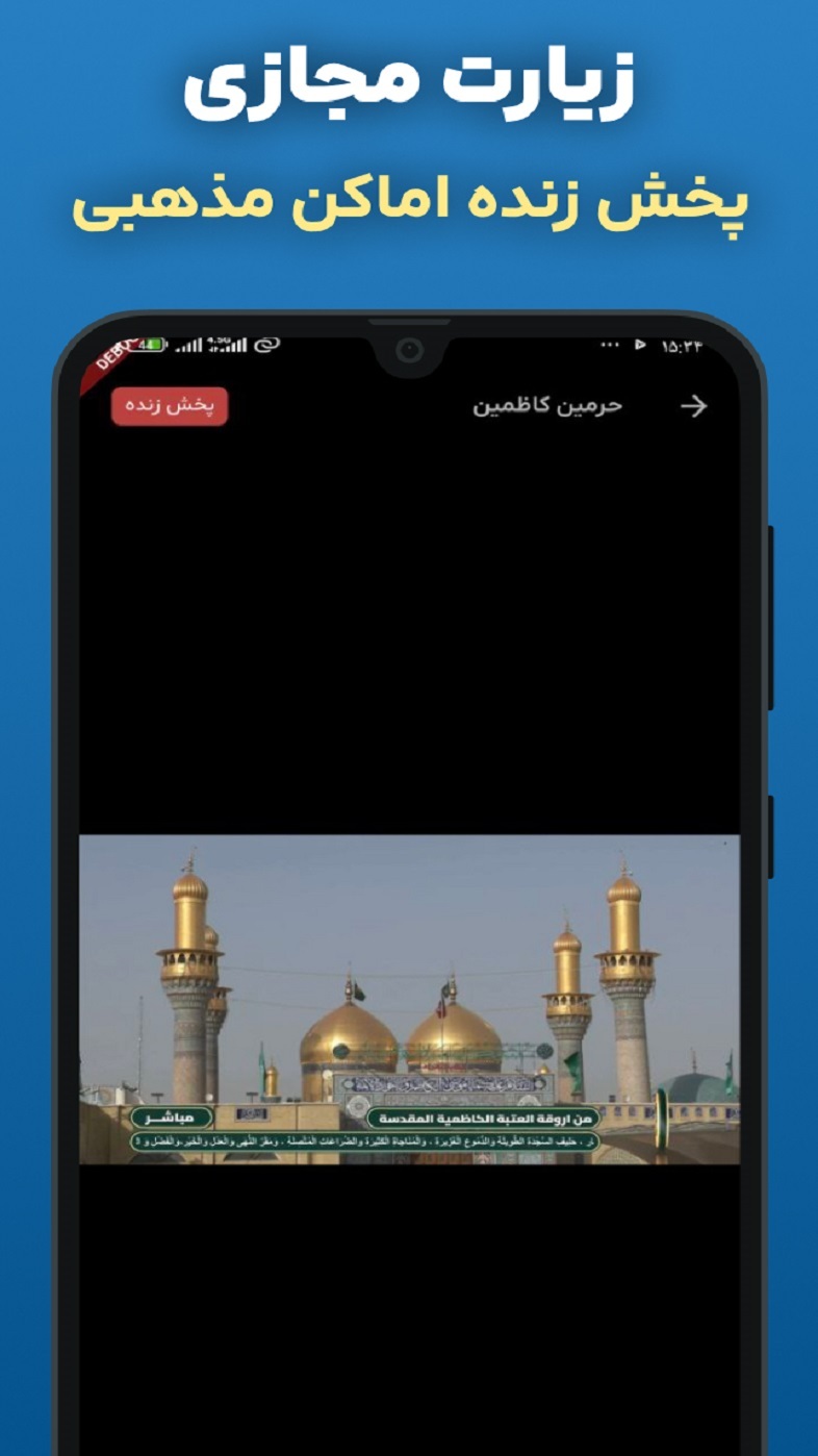 اسکرین شات 3 برنامه سوره بقره صوتی بدون اینترنت