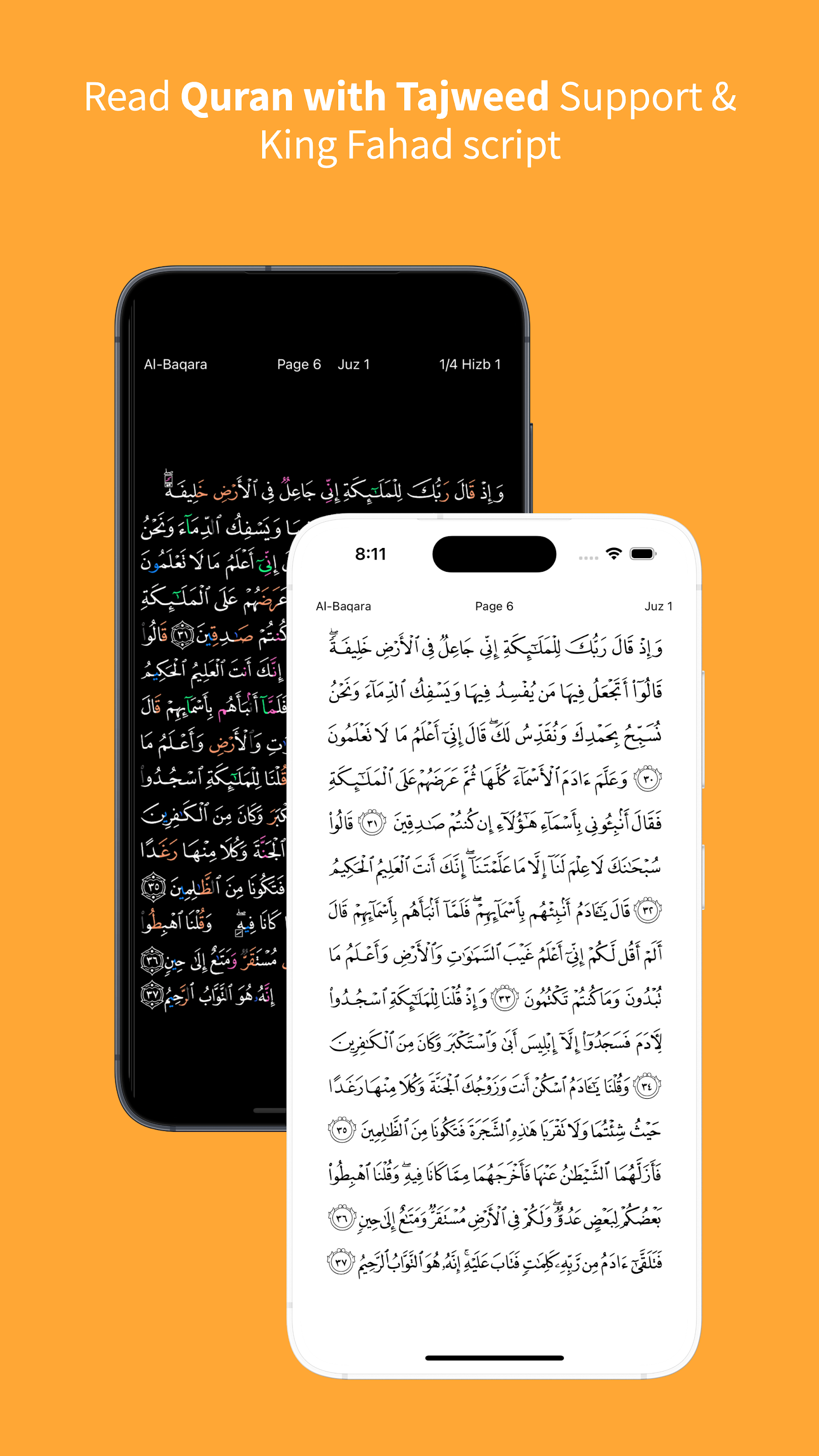 اسکرین شات 3 برنامه Memorize Quran