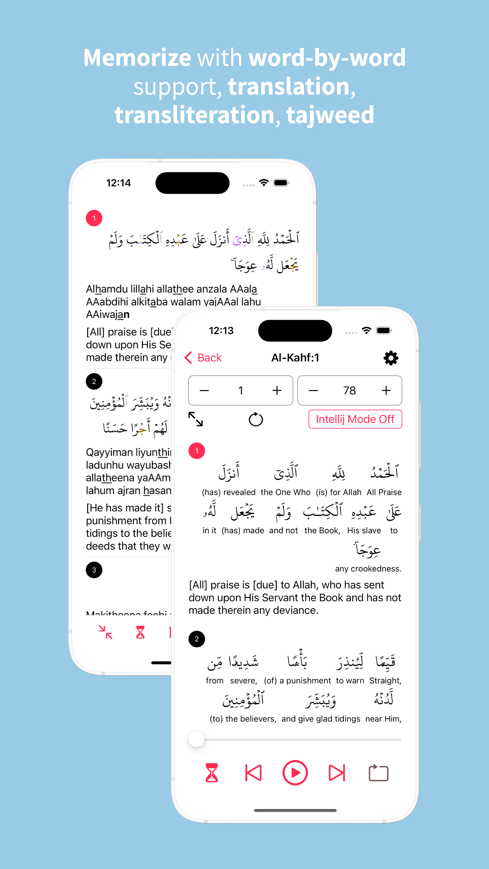 اسکرین شات 2 برنامه Memorize Quran