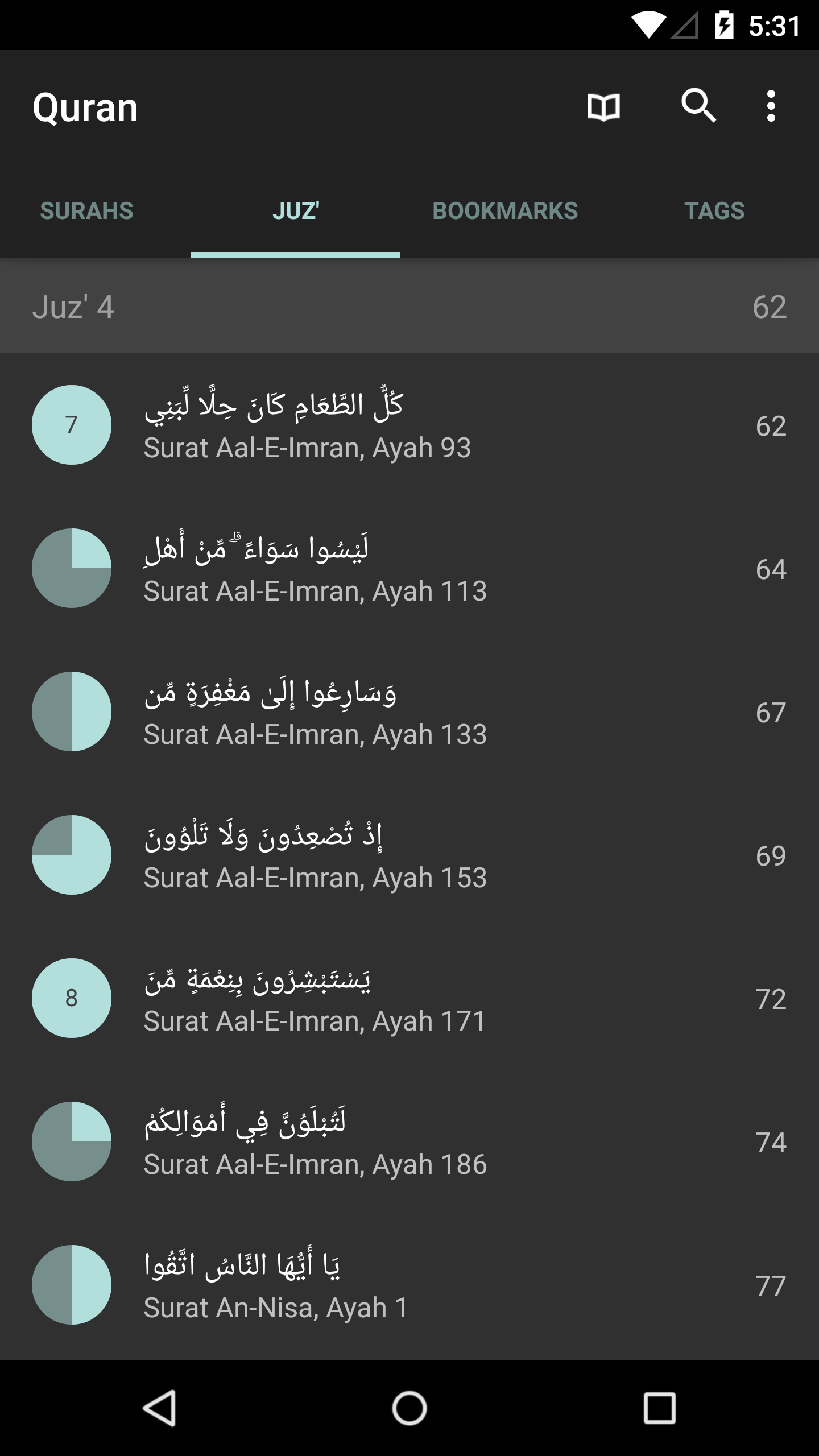 اسکرین شات 2 برنامه Quran for Android