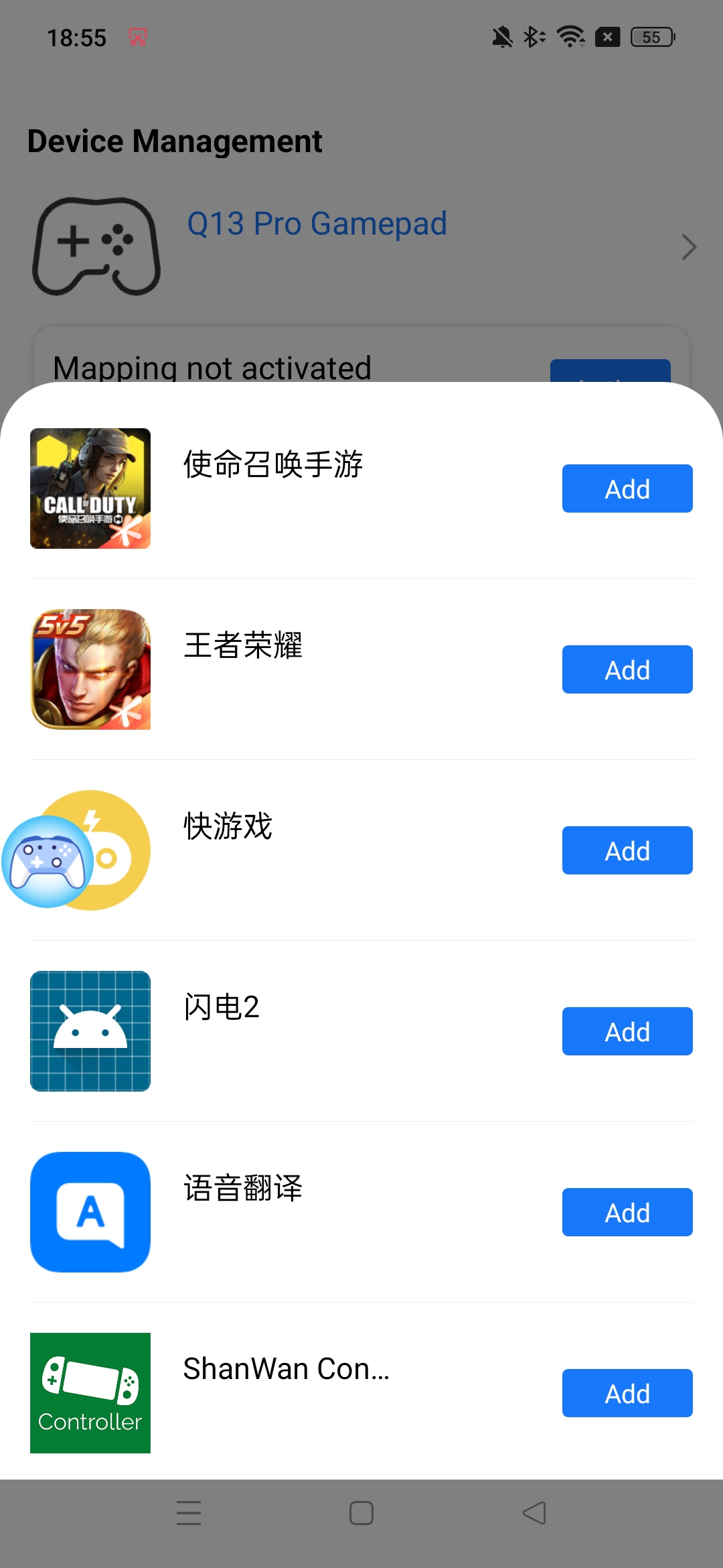 اسکرین شات 3 برنامه Gamepad Plus