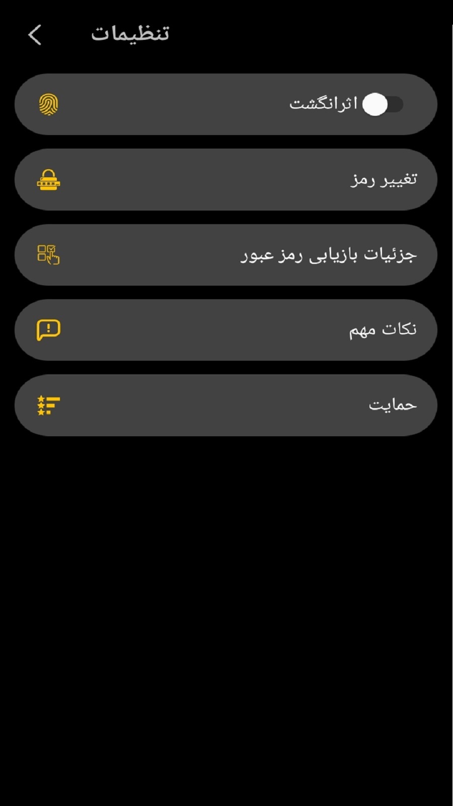 اسکرین شات 3 برنامه برنامه مخفی کردن عکس و فیلم در ساعت