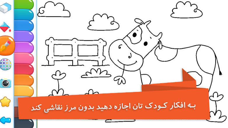 اسکرین شات 8 بازی حیوانات قرآنی