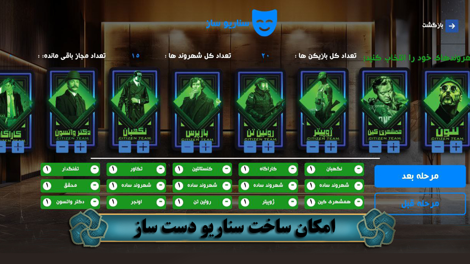 اسکرین شات 3 بازی مافیا پلاس ( آنلاین و صوتی )