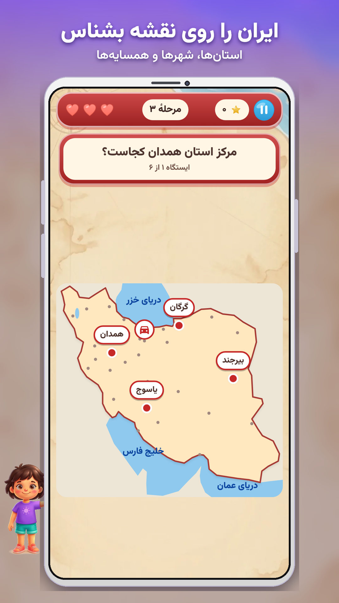 اسکرین شات 6 برنامه مدرسه نیکیپو