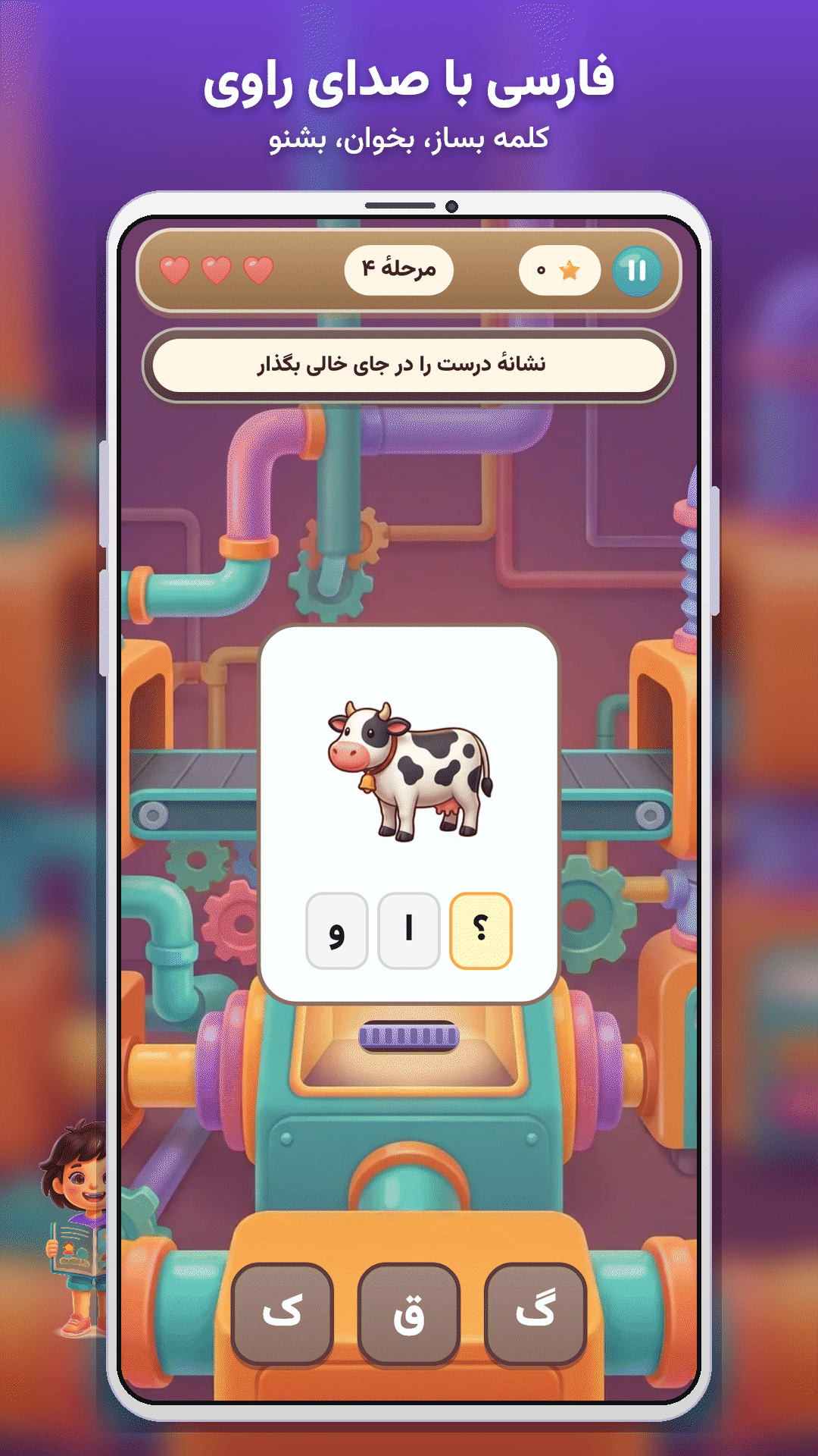 اسکرین شات 8 برنامه مدرسه نیکیپو