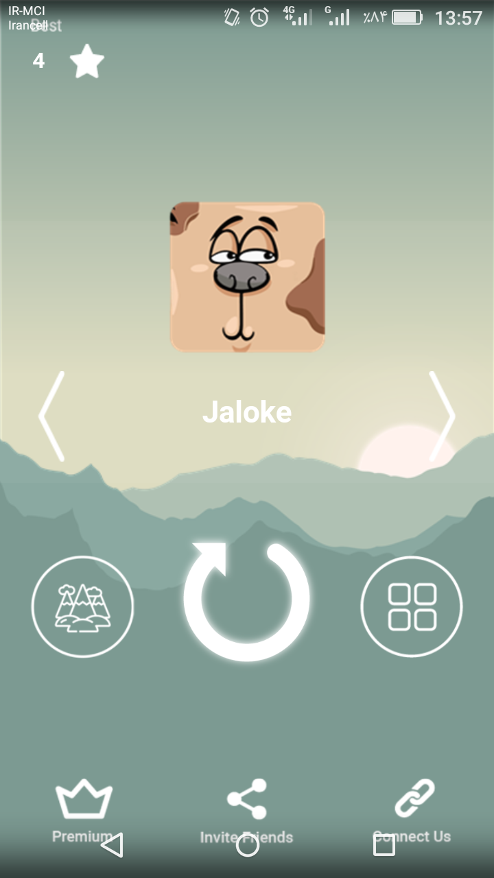 اسکرین شات 5 بازی پرش کوتاه