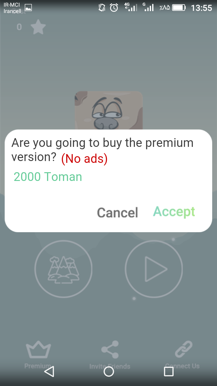اسکرین شات 2 بازی پرش کوتاه