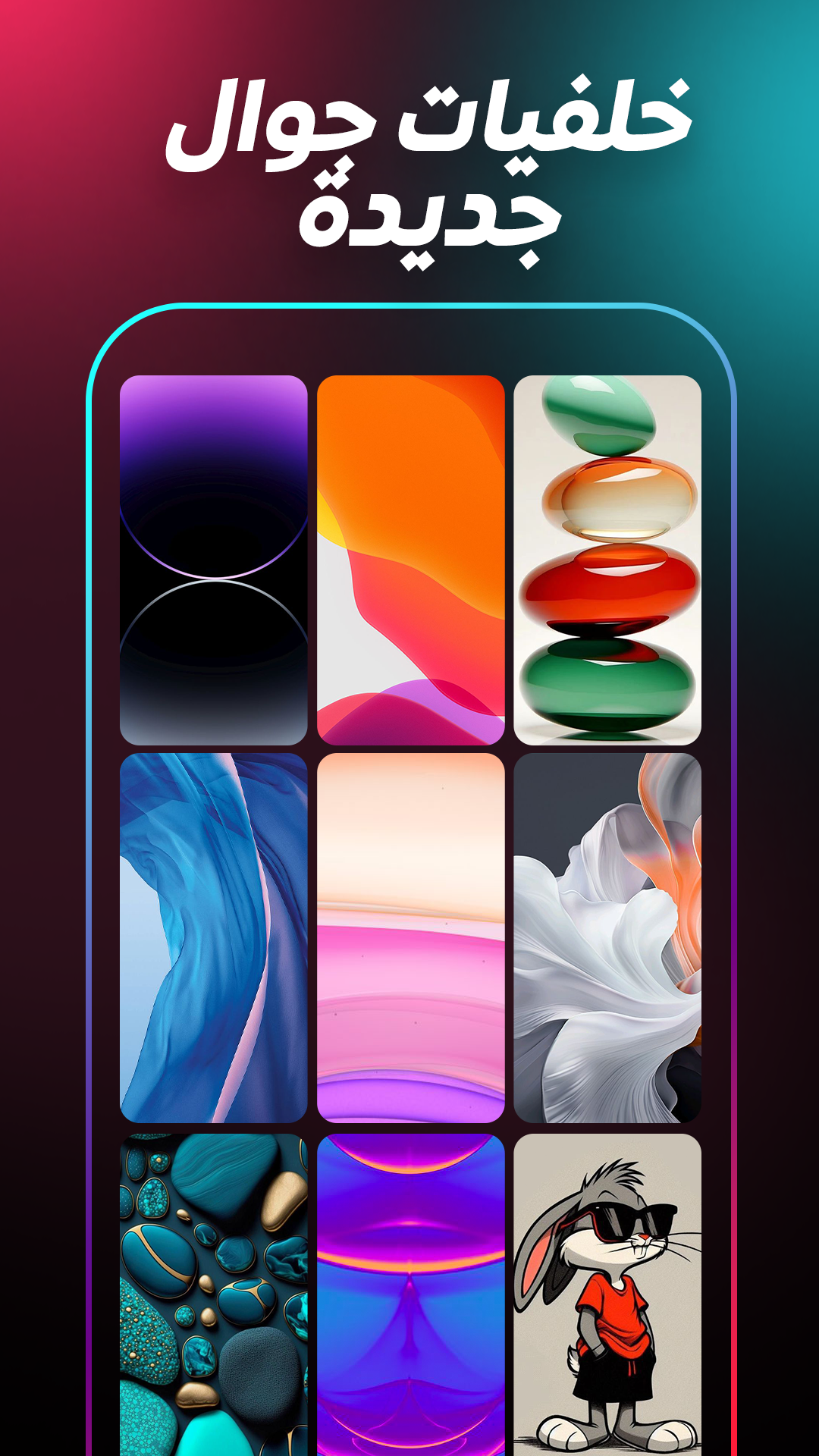 اسکرین شات 3 برنامه Music Ringtones 2026